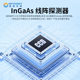 Aopu Tiancheng Near Infrared Fiber Spectrometer ATP-8130 Micro/Ultra-Miniature General Spectrometer