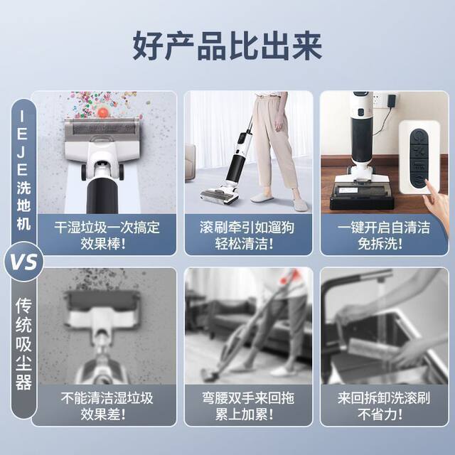 German Ieje Floor Scrubber, All-In-One Vacuum and Mop, Household Sweeping Machine, Three-In-One Fully Automatic Intelligent Mopping Machine with Self-Cleaning