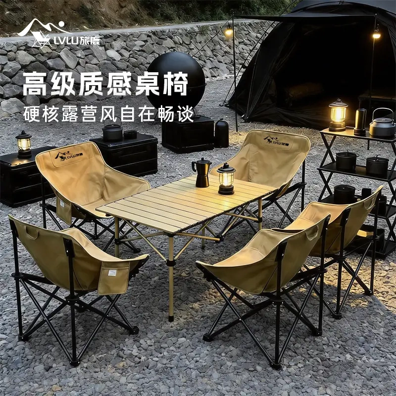 【Table and Chair Set】Traveler Outdoor Moon Chair Set Camping Leisure Chair 【Table and Chair Set】Traveler Outdoor Moon Chair Set Camping Leisure Chair