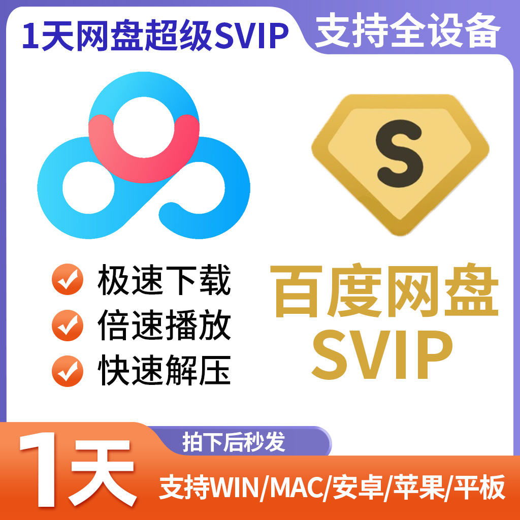 双11便宜还是双12便宜？真相让你惊掉下巴！