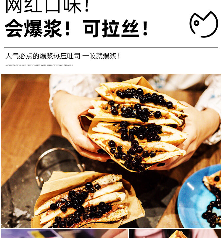 Стейк машина 热压三明治机商用早餐机器吐司机爆浆封边夹心面包机夜市摆摊小吃 Cheng Yu