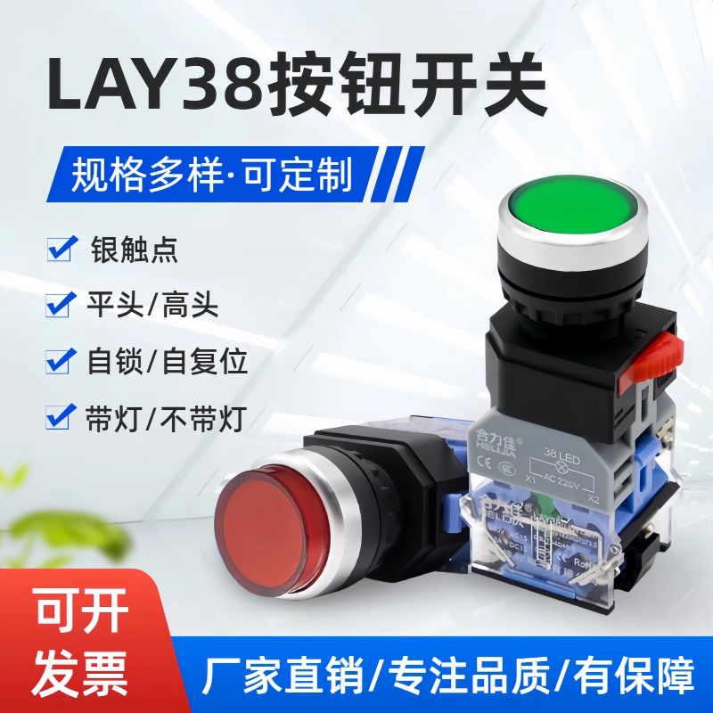 智控按钮开关企业店