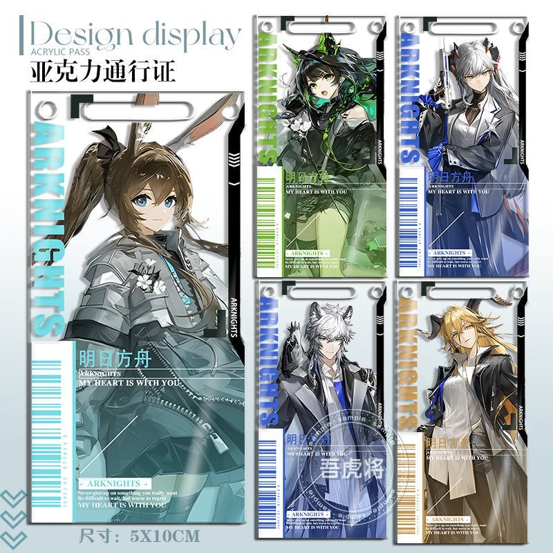 Game New 2026 Rhythm Synaesthesia All Members Sevish Dale Remian Yu Pass Acrylic Keychain Male