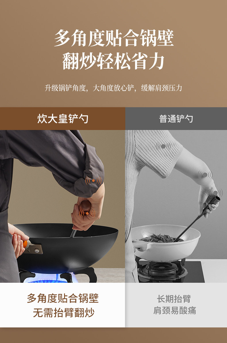 安享好物 安享A级锅铲-炊大皇316 鎏金锅铲  