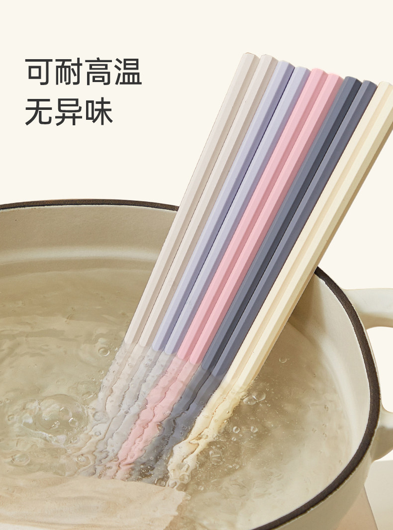 安享好物 安享A级筷子-炊大皇马卡龙色合金筷 国标 