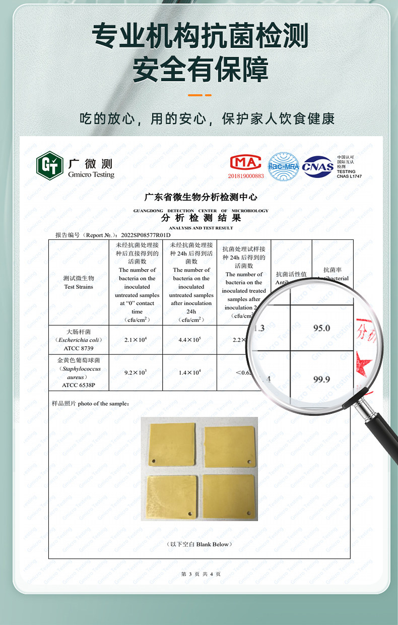 安享好物 安享A级筷子-炊大皇圆福 抗菌合金筷  