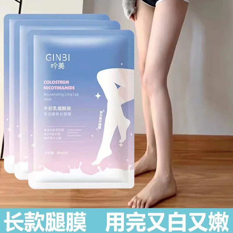 Leg Mask 🌟 Winter heel cracks? twg leg mask to the rescue! 💪