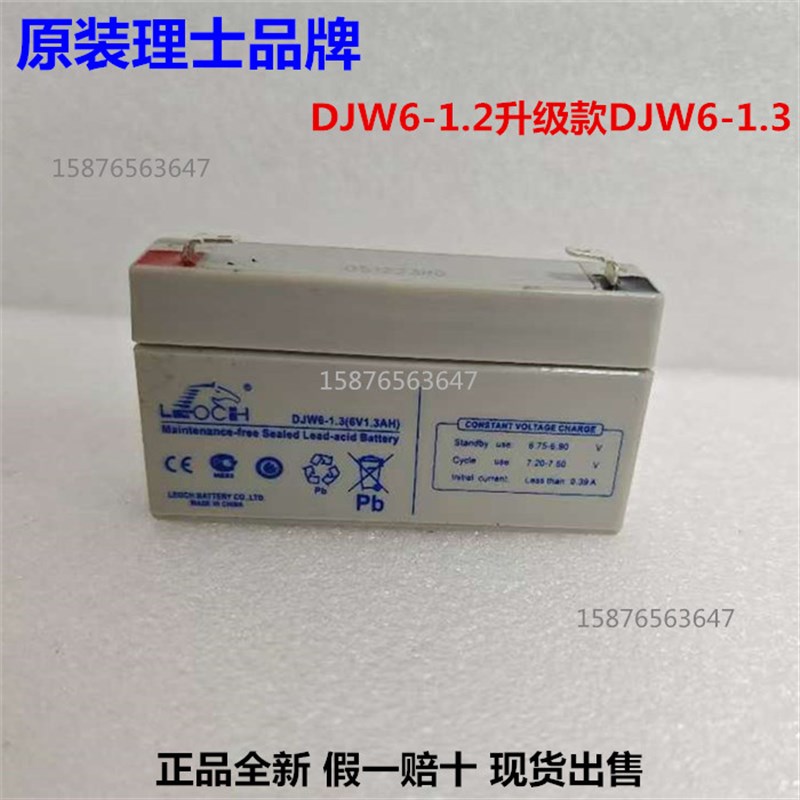 Original LEOCH DJW6-1.2 6V1.2AH 1.3AH electronic scale scale attendance machine battery in stock