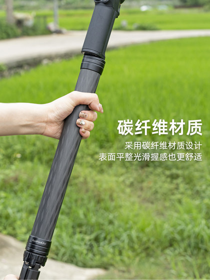 DJI DJI Ruying에 적합한 Ganadu 카본 섬유 확장로드 RS4 RS3MINI 스태빌라이저 중앙 축 SLR 마이크로 단일 카메라 휴대 전화 김벌 사진 카메라 강화 길이 삼각대 액세서리.