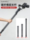 DJI DJI Ruying에 적합한 Ganadu 카본 섬유 확장로드 RS4 RS3MINI 스태빌라이저 중앙 축 SLR 마이크로 단일 카메라 휴대 전화 김벌 사진 카메라 강화 길이 삼각대 액세서리.