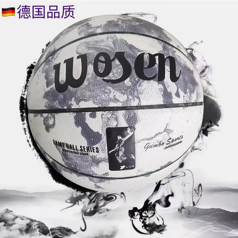 German Basketball Indoor and Outdoor Wear-Resistant Ball for High School Entrance Exams, Size 6, Size 7 for Adults, Size 5 for Kindergarten, Primary and Secondary School Students German Basketball Indoor and Outdoor Wear-Resistant Ball for High School Entrance Exams, Size 6, Size 7 for Adults, Size 5 for Kindergarten, Primary and Secondary School Students