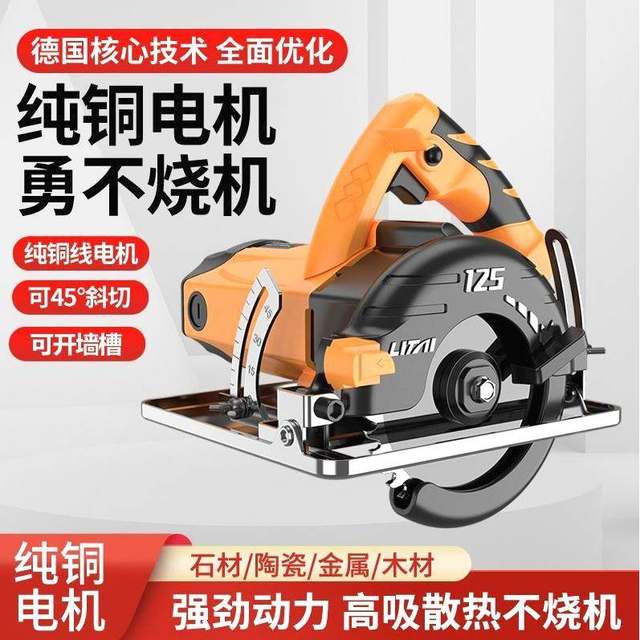 Imported high-power multi-function portable tile cutting machine wood power tool marble machine slotted bare machine