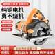 Imported high-power multi-function portable tile cutting machine wood power tool marble machine slotted bare machine