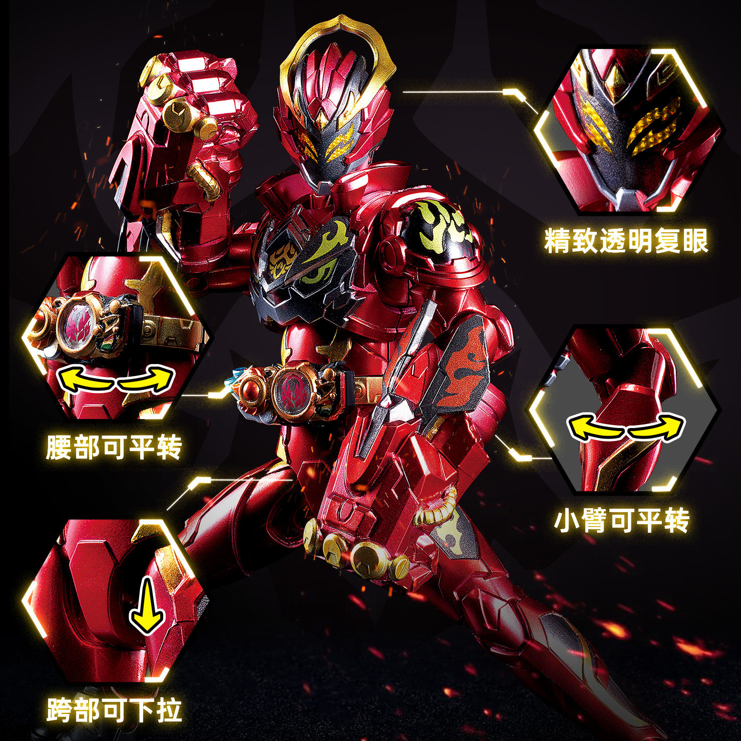 🌟奥迪双钻铠甲勇士星耀觉醒铠装炼曜典藏款积木人手办男孩玩具摆件，燃爆你的童年记忆！-铠甲勇士专区-淘宝好物网