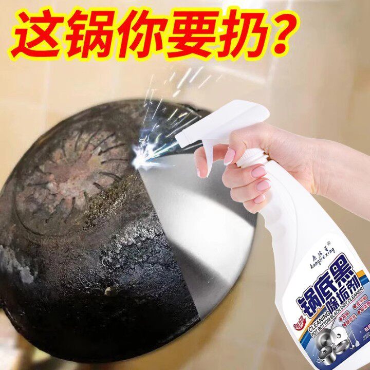 Sam's Club Stainless Steel Degrease Spray 【same as sam's club】stove top degreaser – your ultimate solution for ...