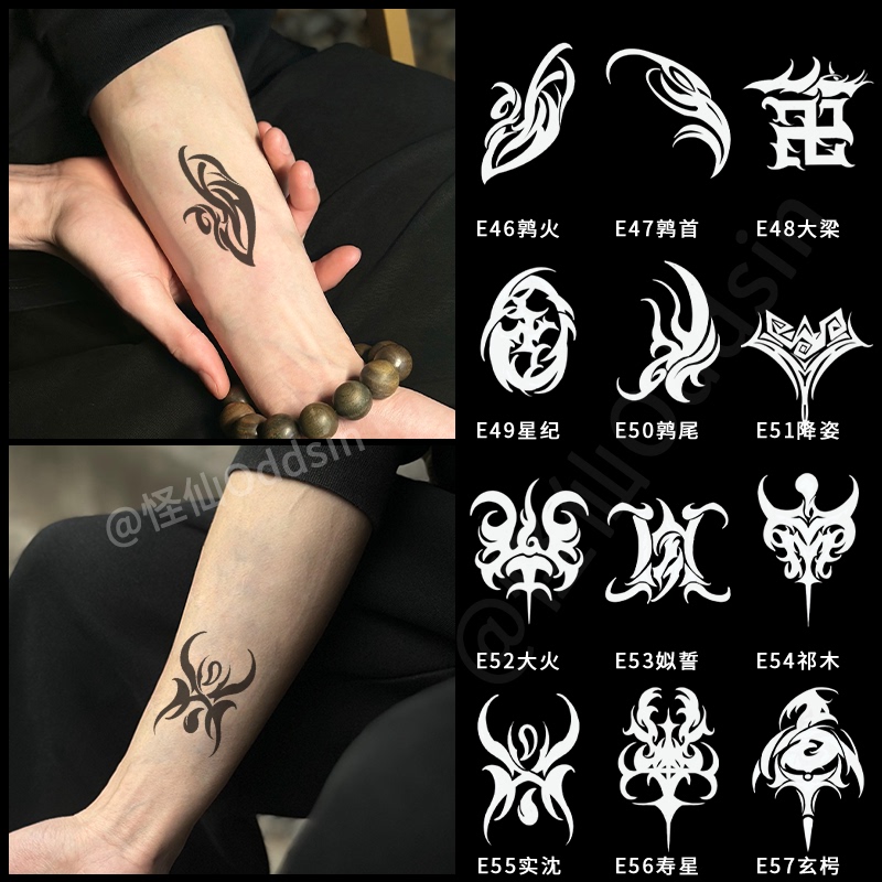 Semi-Permanent Chinese Zodiac Herbal Juice Tattoo Stickers, Waterproof and Long-Lasting, for Arm and Wrist Designs Semi-Permanent Chinese Zodiac Herbal Juice Tattoo Stickers, Waterproof and Long-Lasting, for Arm and Wrist Designs
