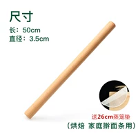 Диаметр 3.5мм, 50см