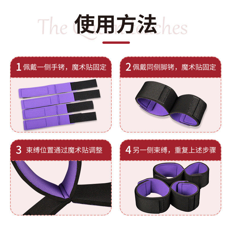 [Thousand and One Looks]Legs Apart with Hand Restraints, Self-Tightening Rope, Binding Rope, Girlfriend Rope, Binding Strap