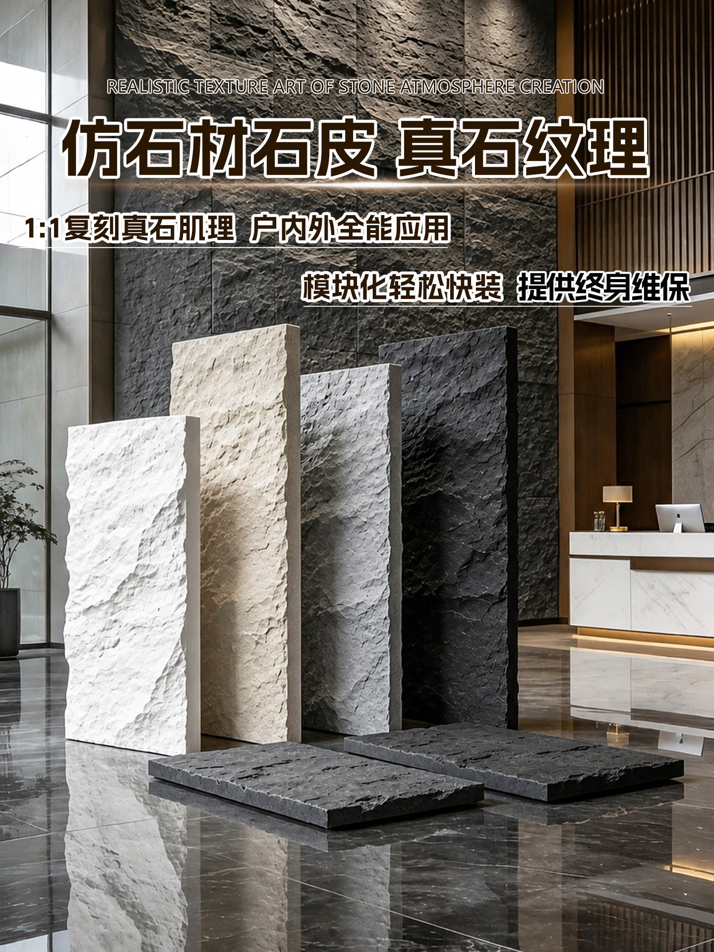 Simulated Slate Large Slab Ultra-Thin Pu Imitation Stone Background Wall Mushroom Stone Pu Stone Skin Lightweight Cultural Stone Exterior Wall Tiles