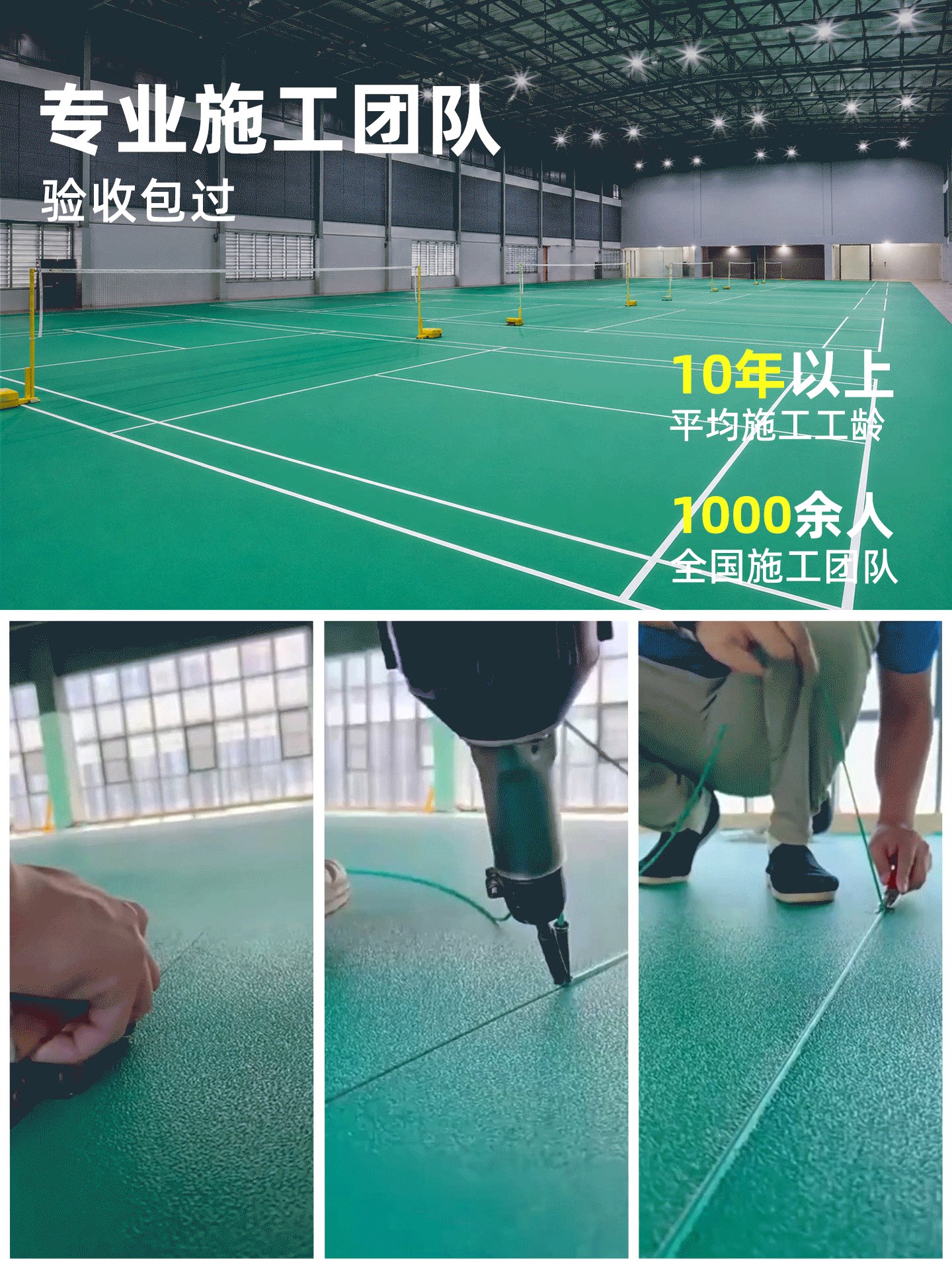 Medicalton Badminton Hall Plastic Sports Flooring Professional Non-Slip School Pickleball Volleyball Court Sports Flooring