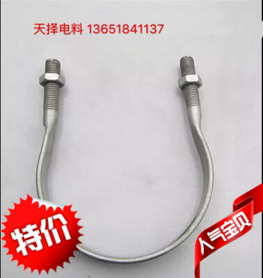 U Type Silk Tube Card Press Flat Foundation Bolt Pipe Clip Billboard Communication Wire Rod Screw Traffic Holding Hoop