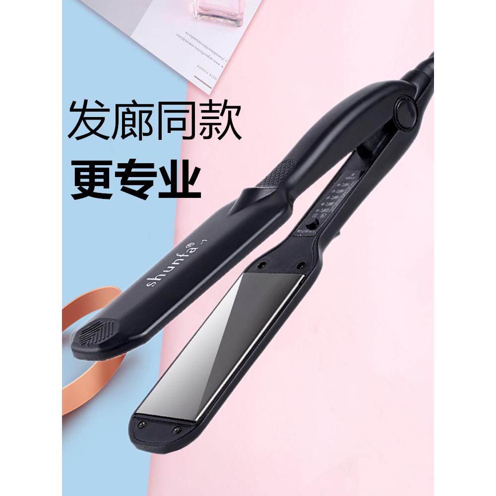 理发店专用电动夹板不伤害头发直发器直发板夹刘海内扣卷发两用熨