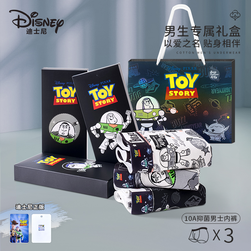 Disney Buzz Lightyear Men's Underwear Pure Cotton Boxer Shorts Sports Shorts for Teenagers Boys Gift Box