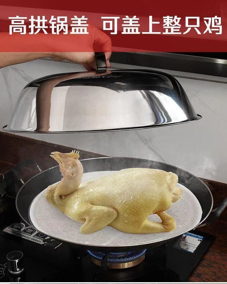Плиты 不锈钢炒锅盖加高拱形老式圆形炒锅盖铁锅盖炒鼎盖大锅盖子