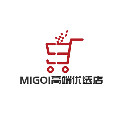 全球海外购MIGOI高端优选店