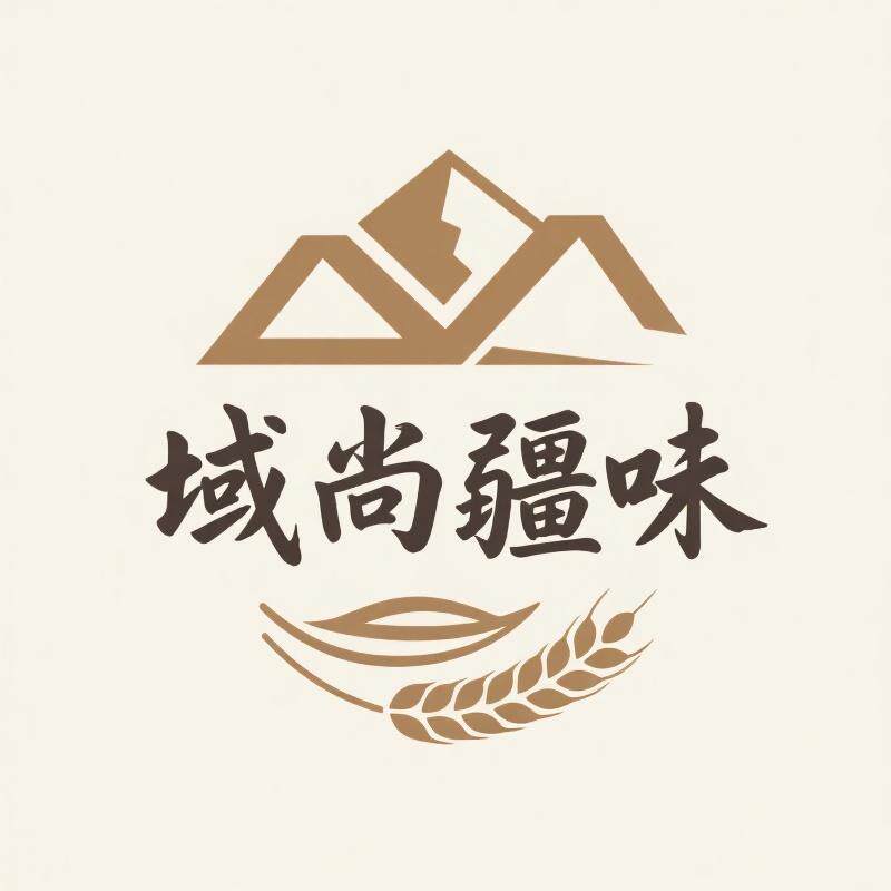 域尚疆味食品店的LOGO