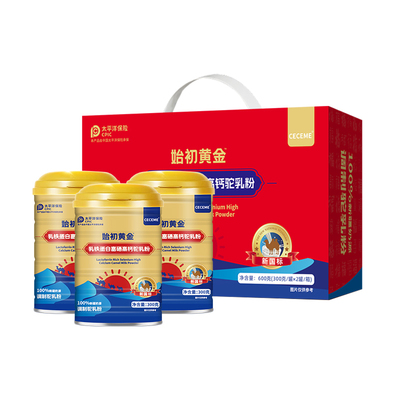 新国标骆驼奶粉 新疆奶源真骆驼粉调制驼乳粉正宗驼乳粉10
