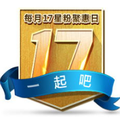 品牌实力卖场
