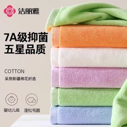 Pack of 2 ⭐ Jialiya 2025 New Towel 100% Cotton Face Wash Absorbent and Lint-Free Official Authentic 100% Cotton