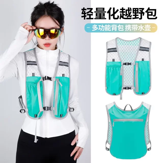 Running Phone Bag, Outdoor Hiking Vest Bag, Cycling Hiking Vest Bag, Lightweight Sports Storage Backpack, Water Bottle Bag