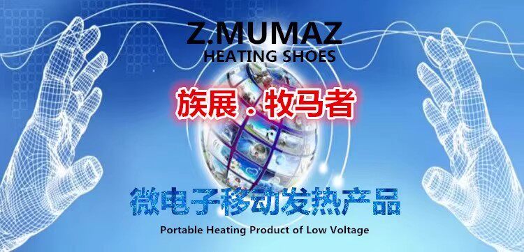 Rechargeable Heated Shoes: German Craftsmanship Design - Taobao product photo 7