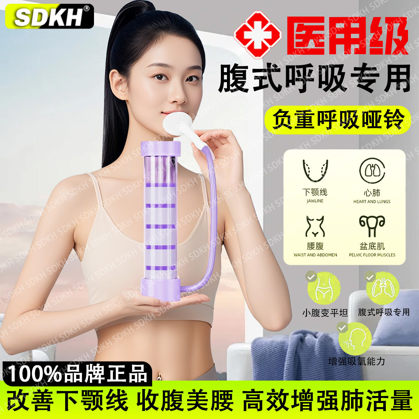 呼吸哑铃女腹式呼吸训练器锻炼肺活量训练马甲线瘦减肚子瘦脸神器
