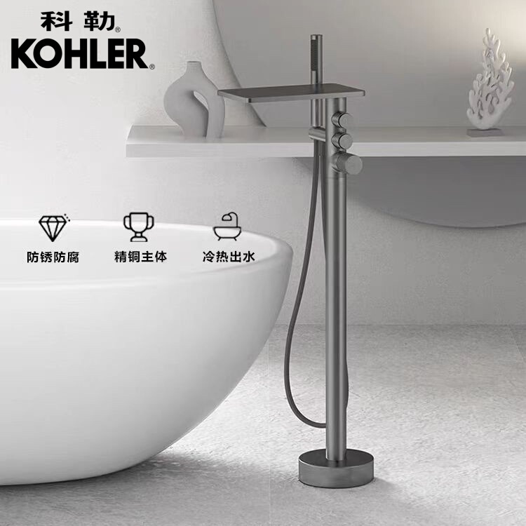 Authentic American All-Copper Floor-Standing Bathtub Side Faucet with Shower Head and Waterfall Outlet, High Flow Rate