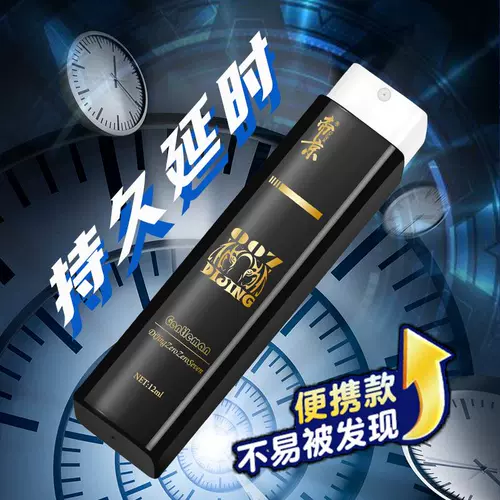 Закаленный мужской лечебный быстрый спрей, наружное применение