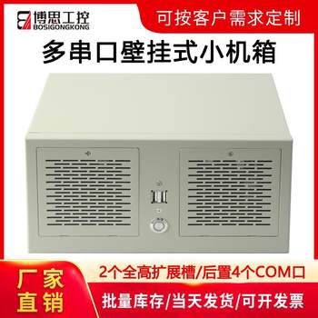 Wall-mounted industrial control chassis 2-slot multi-serial port itx motherboard cnc laser industrial equipment ipc computer host