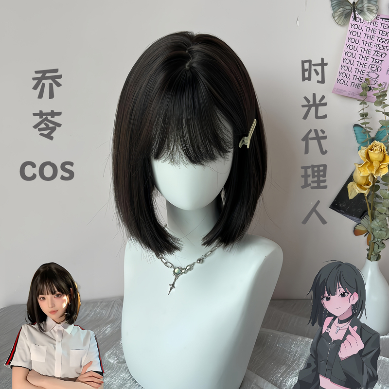Qiao Ling Cosplay Wig for Women, Short Straight Bob Haircut, Time Agent Style with Bangs, Realistic Scalp, Fluffy Full Wig