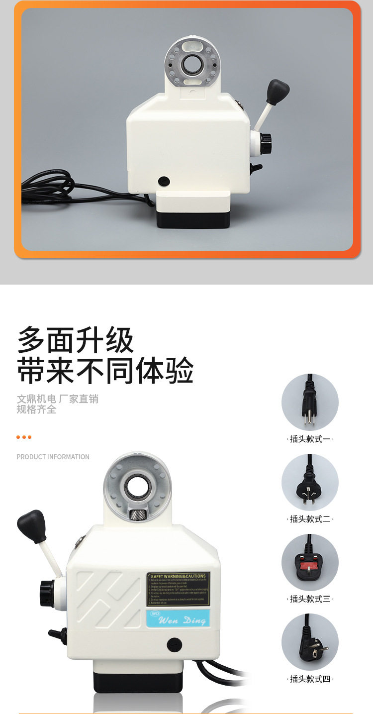 Держатели для посуды 文鼎 美式铣床走刀器al-460z轴(110v)通用配件炮塔铣床自动进给器 Arphic