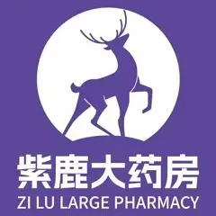 紫鹿医药专营店的LOGO
