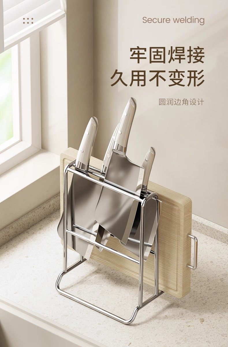 不锈钢刀架厨房菜刀收纳架菜板架家用刀具置物架刀架一体砧板架-阿里巴巴