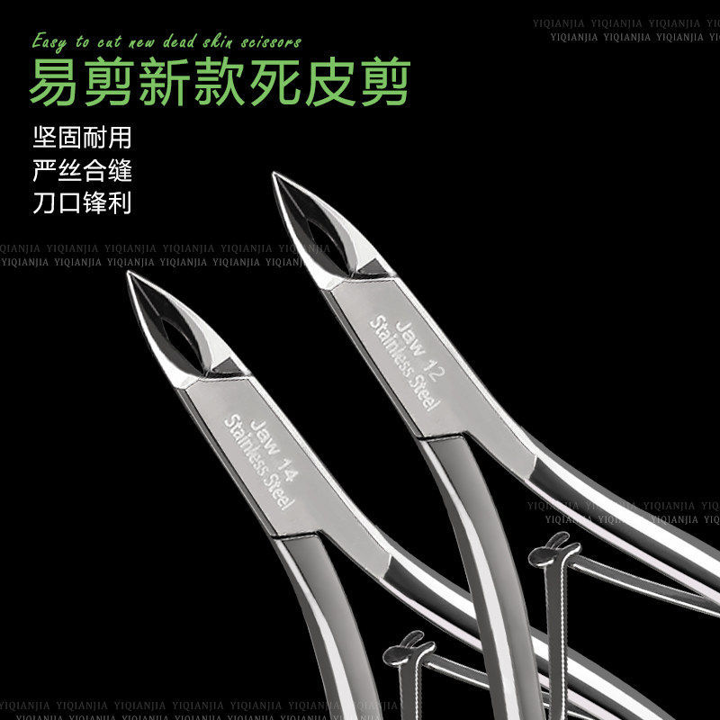 Cuticle Nippers for Nail Salons, Suitable for Trimming Fingernails, Exfoliating Tool, Toe Pusher, Manicure Scissors Tool Set
