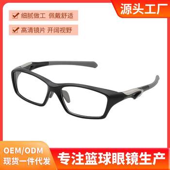 Anlorr explosion-proof golf frame basketball glasses sports frame football training goggles #078