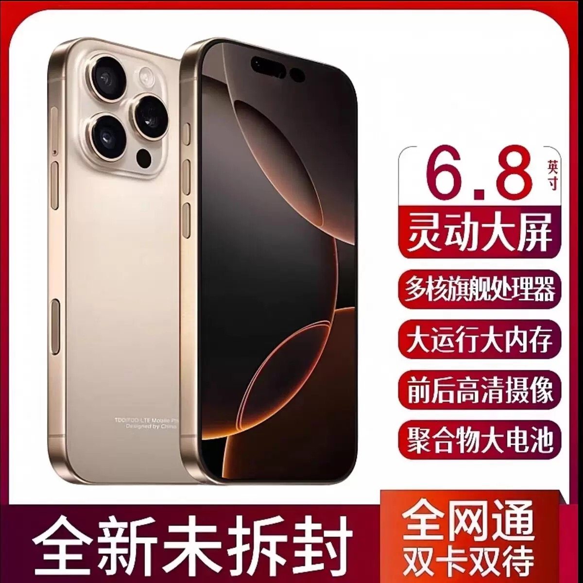 Оригинальный смартфон 5G с двумя sim-картами full Netcom, ультратонкий 6,8-дюймовый флагманский компьютер для селфи-игр с большим экраном и обучением высокой четкости.