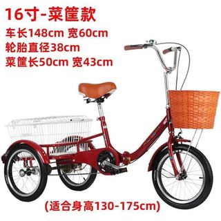New product ji sanjian elderly tricycle pedal pedal e bicycle rickshaw for the elderly to travel light and small
