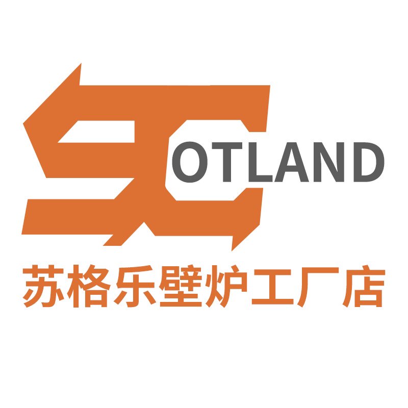 苏格乐壁炉工厂