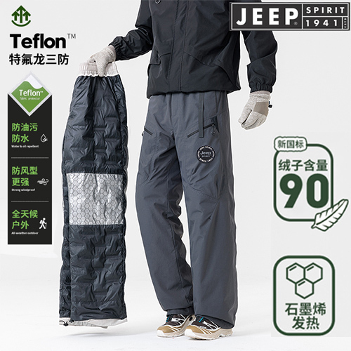 Jeep Unisex down Jacket-Style Pants for Winter, Couple's Thickened Warm Windproof and Waterproof Ski Gear, Cold-Proof Pants