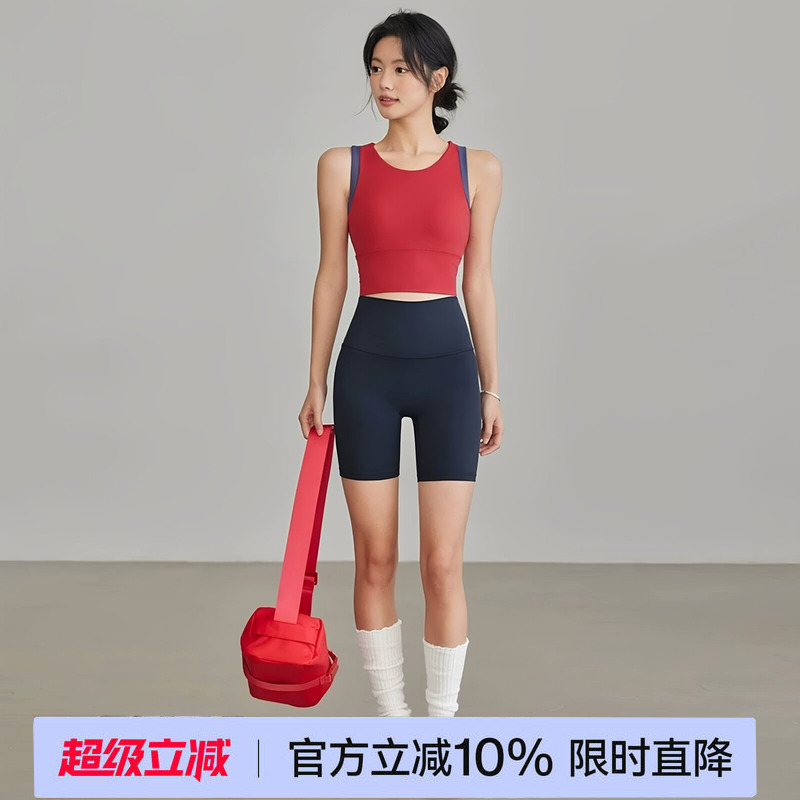 Vfu Upfupf Shockproof I-Shaped Vest Sports Color-Blocking Fitness Yoga Clothing Set Summer Official Flagship Store